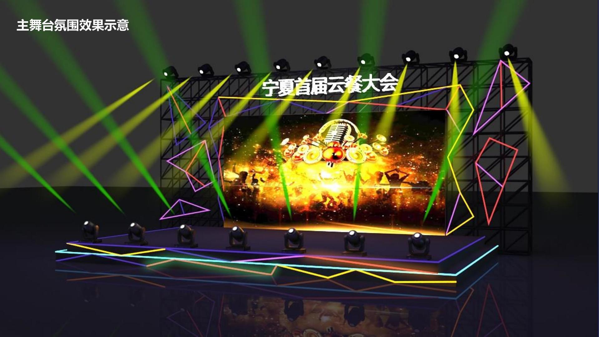 明华金影视文化启动新一轮文化内容策划计划